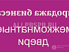 Продажа:  Продаю готовый бизнес по дверям 