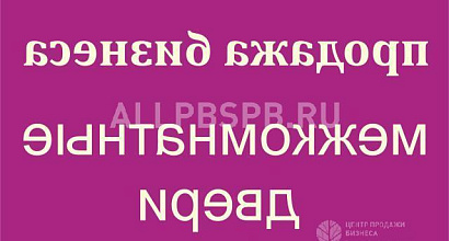 Продажа:  Продаю готовый бизнес по дверям 