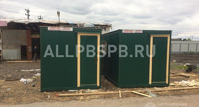 Внимание:  Аренда 