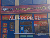 Аренда:  Сдается в аренду