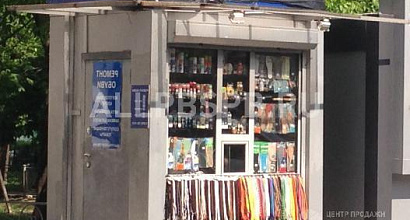 Продается  палатка киоск ларек 