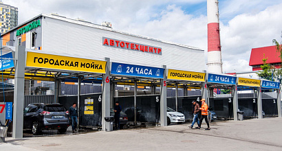 Автомоечный комплекс на 7 постов