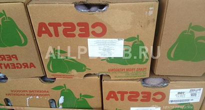 Продажа:  компания по поставке овощей и фруктов в фед. сеть