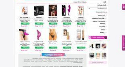 Продажа:  работающий интернет магазин интим товаров 