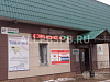 Продается  торговое помещение, 774 м