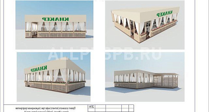 Продажа:  летняя веранда под кафе