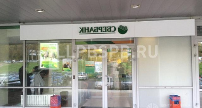 Аренда:  Готовый арендный бизнес сбербанк
