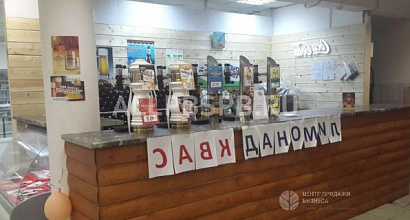 Готовый бизнес  отдел разливного пива