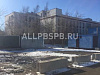 Аренда:  Аренда 