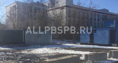 Аренда:  Аренда 