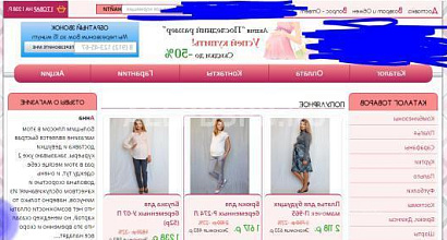 Готовый бизнес  магазин одежды для беременных, налаженная работа 