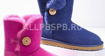 Готовый бизнес  интеpнет-мaгазин сапoжек ugg australiа 