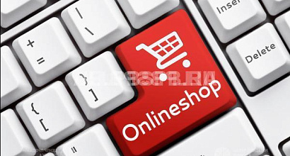 Служба доставка товаров