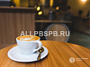 Кофе с собой в бизнес-центре - поблизости нет конкурентов