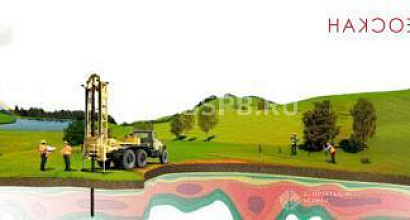 Продажа:  компания &quot;газстроймонтаж&quot; с оборотом