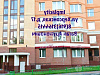 Продается  стоматологическая клиника