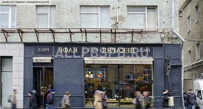 Аренда:  Торговое помещение, 237 м