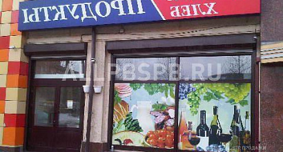 Аренда:  Уникальное предложение