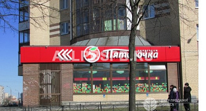 Продажа помещения с федеральным арендатором