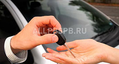 Аренда:  Аренда автомобилей 