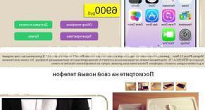 Готовый бизнес  магазин + товар. окупаемость 1 месяц 