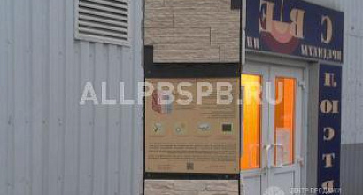 Готовый бизнес  цех по искусственному облицовочному камню