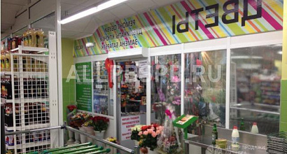 Продажа:  мастерская (обувь, ключи, часы) и цветочный бутик 