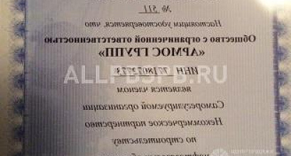 Готовый бизнес  фирма (ооо) с сро