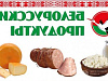 Продается  магазин фермерских продуктов из белоруссии