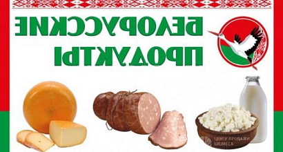 Продается  магазин фермерских продуктов из белоруссии
