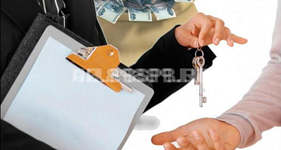 ППА аренды от КИО на помещение 59.9 кв.м.