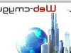 Продажа:  web-студия 