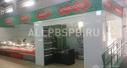 Аренда:  Готовый бизнес 2 в 1 + низкая аренда