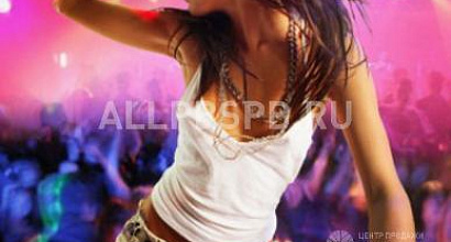 Аренда:  Продается действующий ночной клуб арендой от дигм