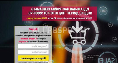 Продается  маркетинговое агентство. факты дохода от 100 тыс 