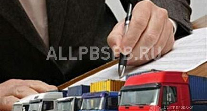 Продается  продается крупный таможенный брокер