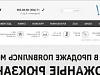 Готовый бизнес  им купальников, нижнего белья и женской одежды 