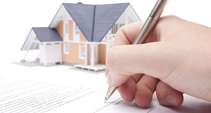 Продажа помещения в собственность