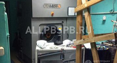 Готовый бизнес  химчистка, прачечная. автомойка