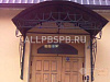 Аренда:  Офисное помещение, 60 м