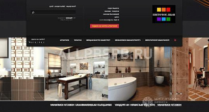 Продается  сайт фирмы и интернет-магазин на битриксе 