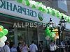 Продажа:  торговое помещение, 600 м 