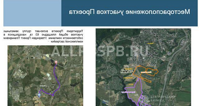 Продается  продам проект под строительство