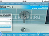 Продажа:  Готовый бизнес, сайт по реставрации старых ванн жи 