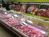 Продается  мясной