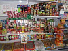 Готовый бизнес  продуктовый магазин