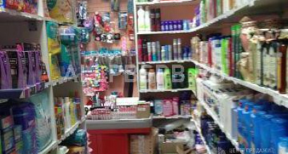 Продажа:  магазин бытовой химии 