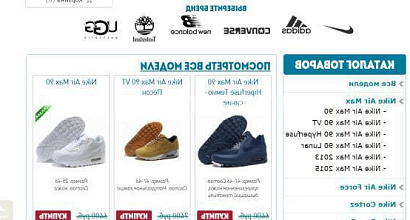 Продается  продаю интернет-магазин обуви. партнерство 