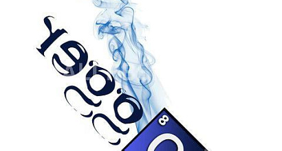 Продажа:  фрашиза fogger 