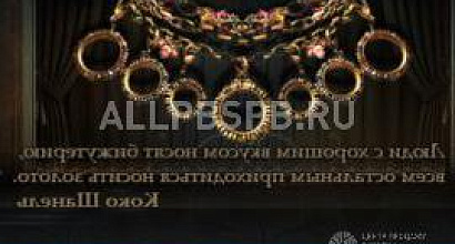 Продажа:  Готовый бизнес Интернет магазин итальянской бижуте 